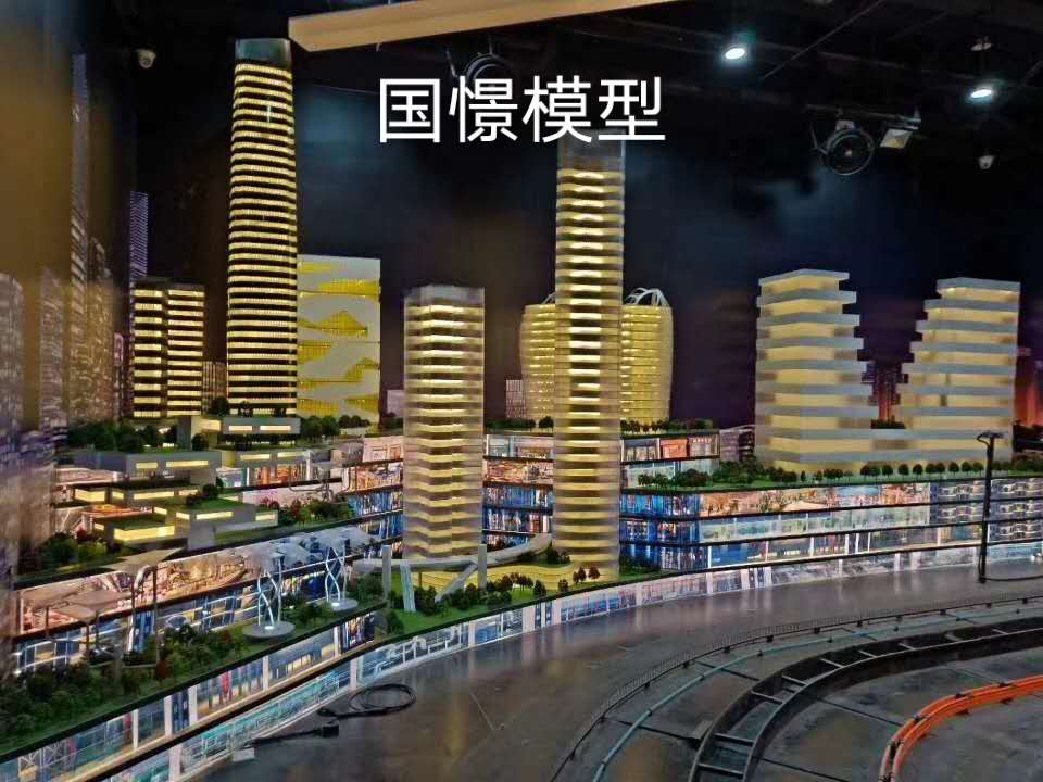 昌宁县建筑模型