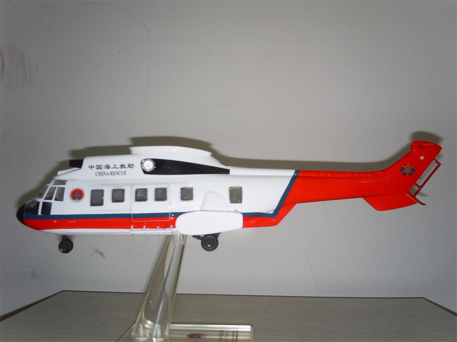 昌宁县直升机模型