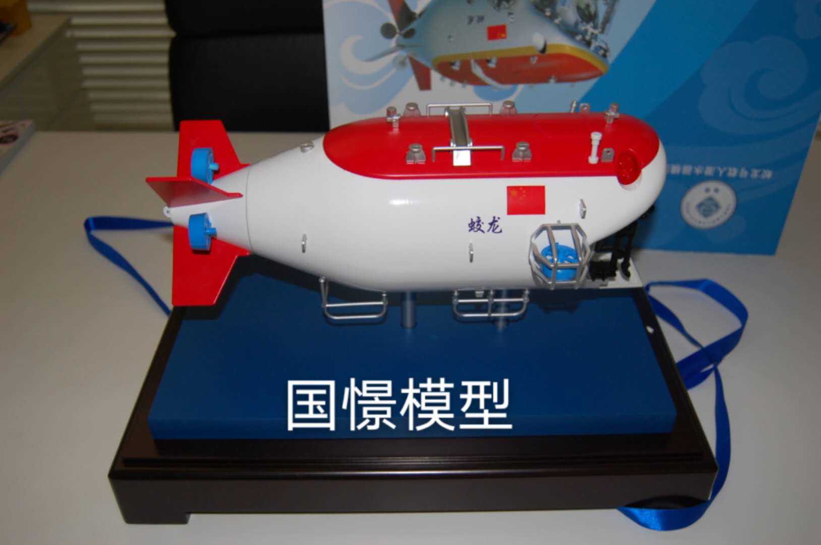 昌宁县船舶模型